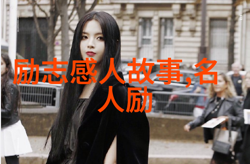 古代文学中的美妙警句值得我们每个人学习吗