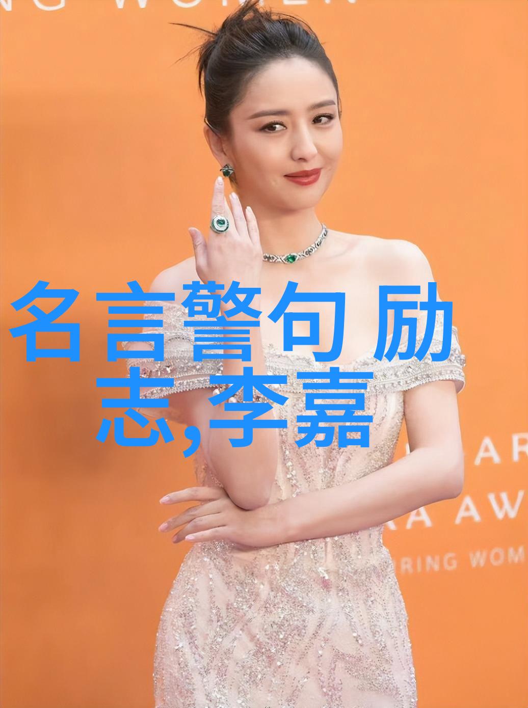 偶像激励下的读书心得