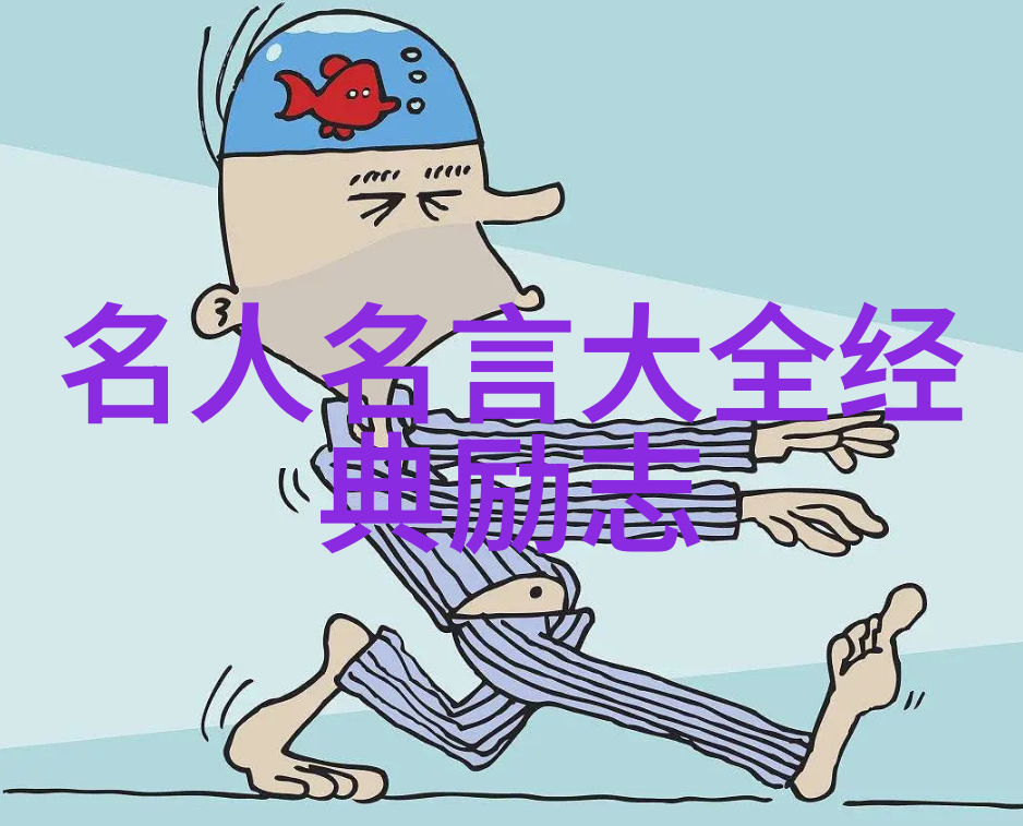 逆袭之星从零到英雄的不屈心灵