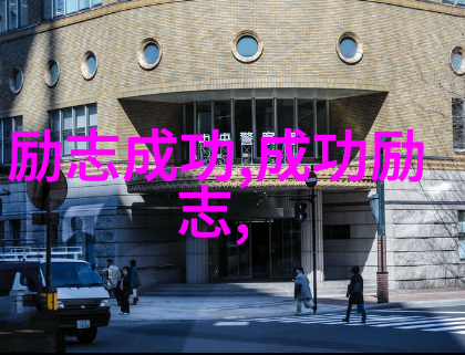 追梦者袁隆平的励志名言与农业科技创新