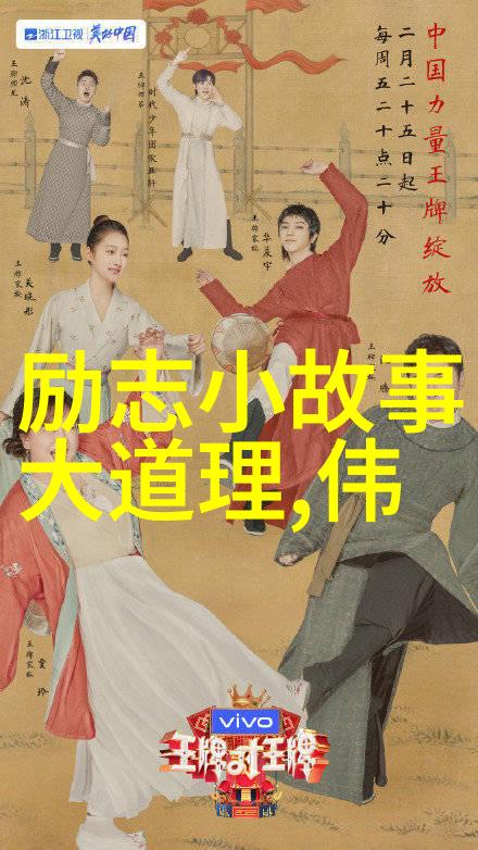 涂磊经典语录我告诉你这辈子最重要的是坚持自己的梦想