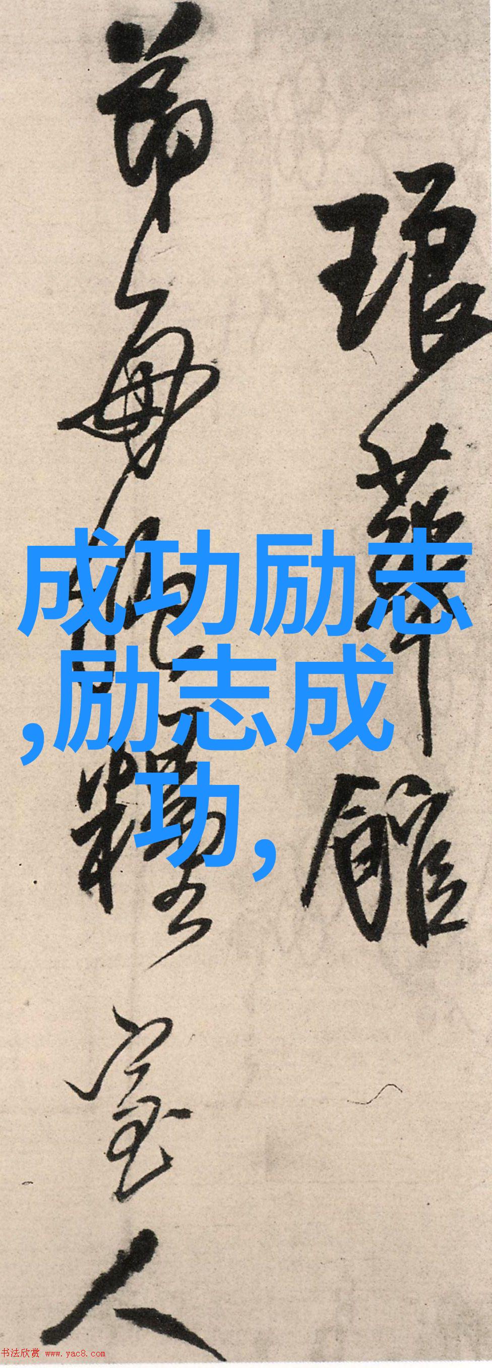 随笔空间里的日记角落