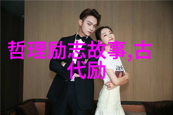 月光下的绘声绘影