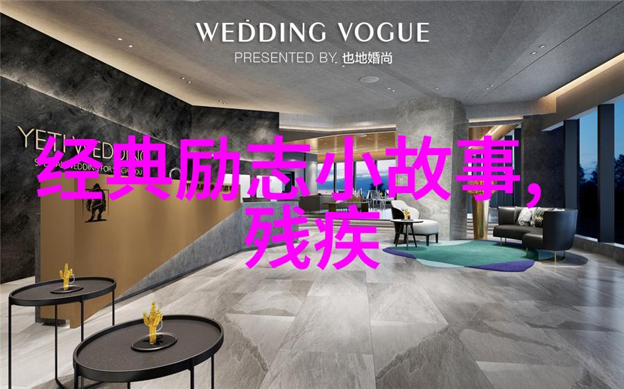 从我走过的世界经典语录回忆
