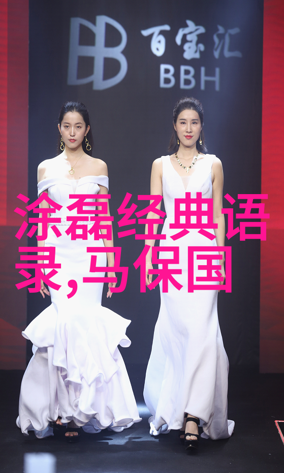 励志名言我的成功之光