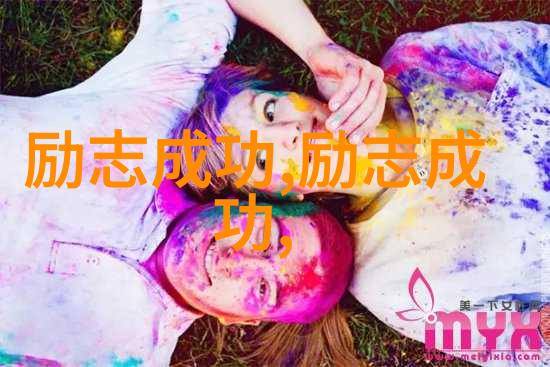 越努力越糟糕3个方法教你做到事半功倍
