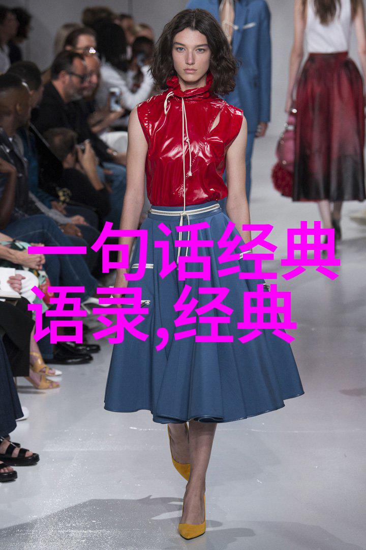 情深似海张爱玲经典语录探秘