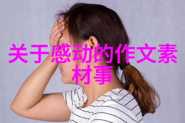 我们中的怪兽史蒂夫乔布斯如何改变世界