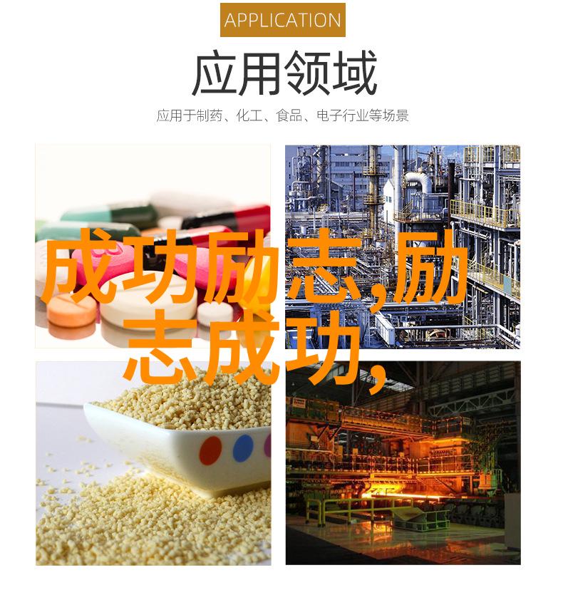 高领导力人士的六种品质