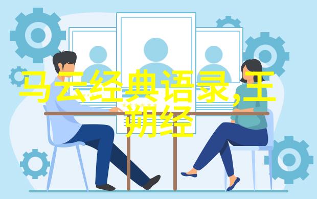 励志成长故事 - 李明从一无所有到成功企业家