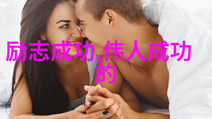 人生得意须尽欢莫待无花空折枝