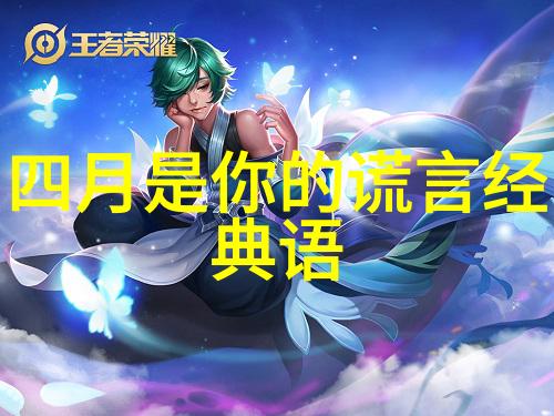 逆袭的守护者2020感动中国人物的秘密