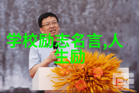 2021年张亮成为了自己坚强的靠山
