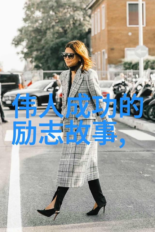 军旅生涯与文艺情怀揭秘那些穿梭于战场与书卷间的人物故事