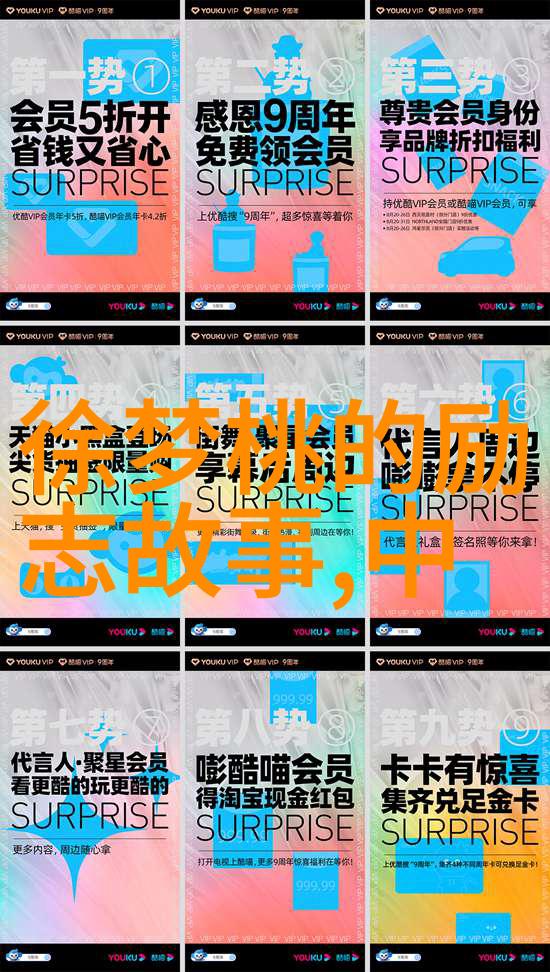 悟空传中的经典语录男人帮也来一波