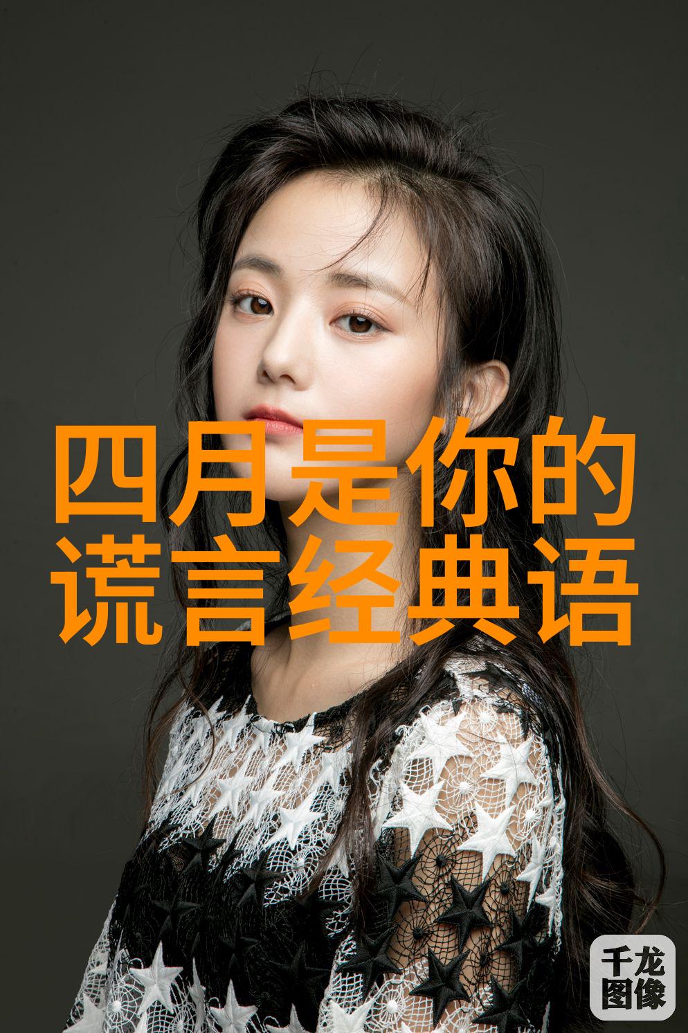 我的姥姥与我分享的诗句在她收藏的古旧书架间友情如同珍贵的字句静静地诉说着岁月