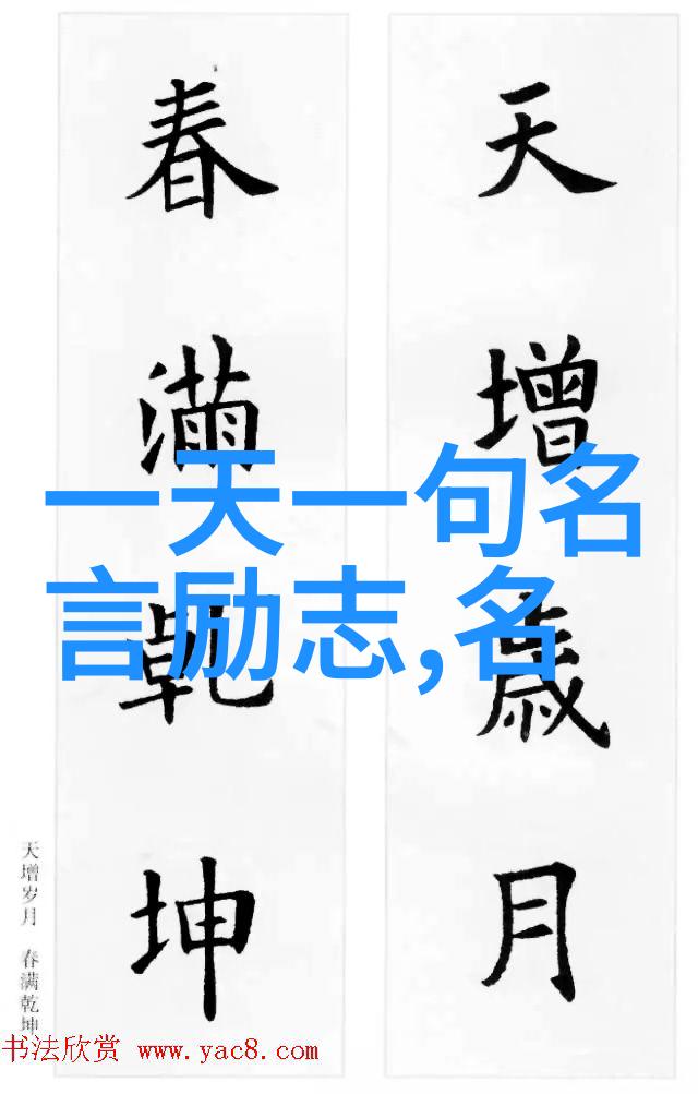 逆袭之旅从零到英雄
