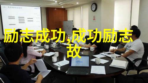 青春奋斗逆袭的不归路