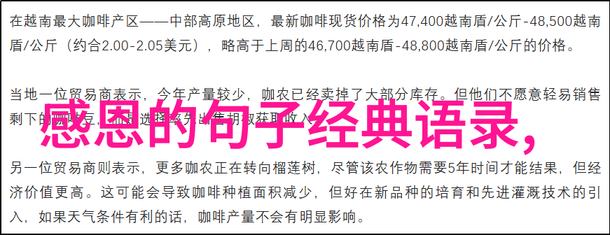 笑谈经典妙语连珠的智慧宝库