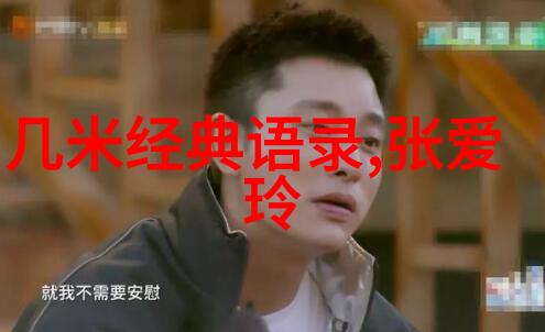 逆袭的青春从一名拾荒儿到成功企业家的传奇故事