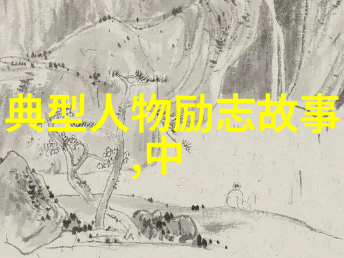 在社会的喧嚣中寻找宁静50个超甜睡前小故事带你飞翔于苍穹之影