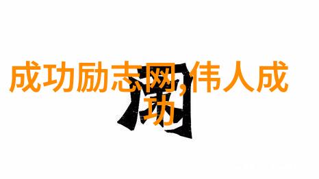 影像之诗宫崎骏的视听智慧