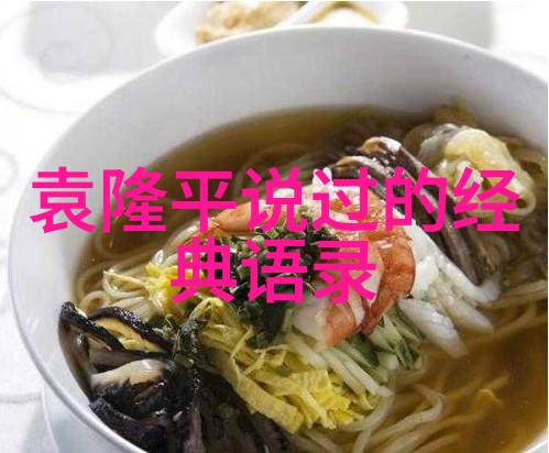 佛家经典语录-李清照的悟道之旅