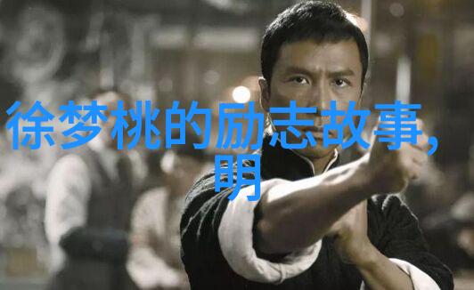 克雷格卡尔菲是不是像迎着阳光行驶的竹子关于青春奋斗的人物素材