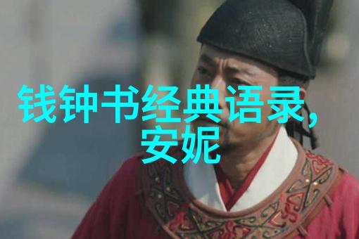 中国奋斗的名人他们如何成就辉煌