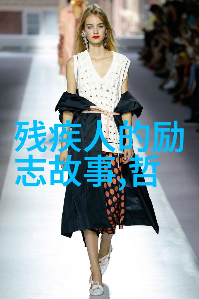 平凡的世界经典语录-追寻生命意义解读余华作品中的深刻对话