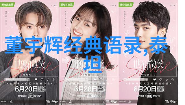 守护心灵之光祝福你在学术的道路上闪耀