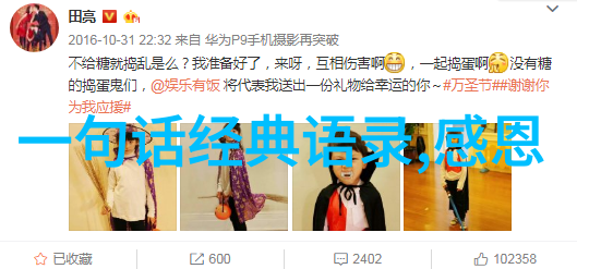 谦虚的话