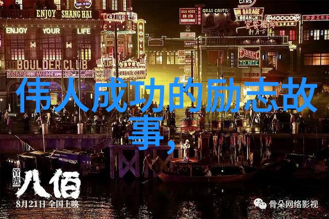 突破点燃梦想杨洋的音乐之路探秘