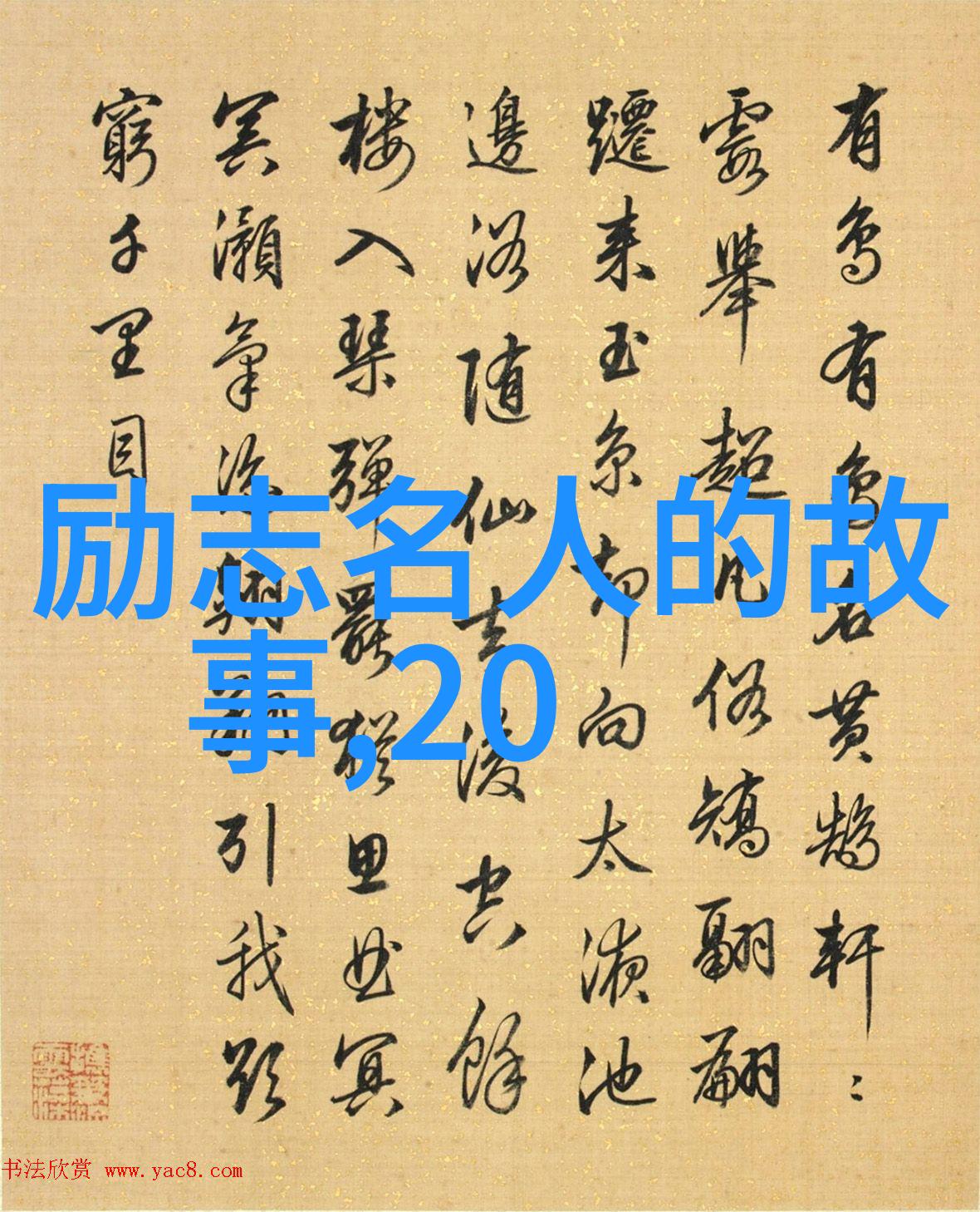 爱情宣言经典语录我要告诉你我愿意为了你而改变