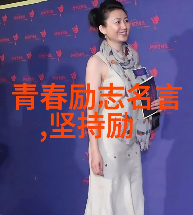 身心双重挑战如何帮助所有受伤害的人士找到希望和光明