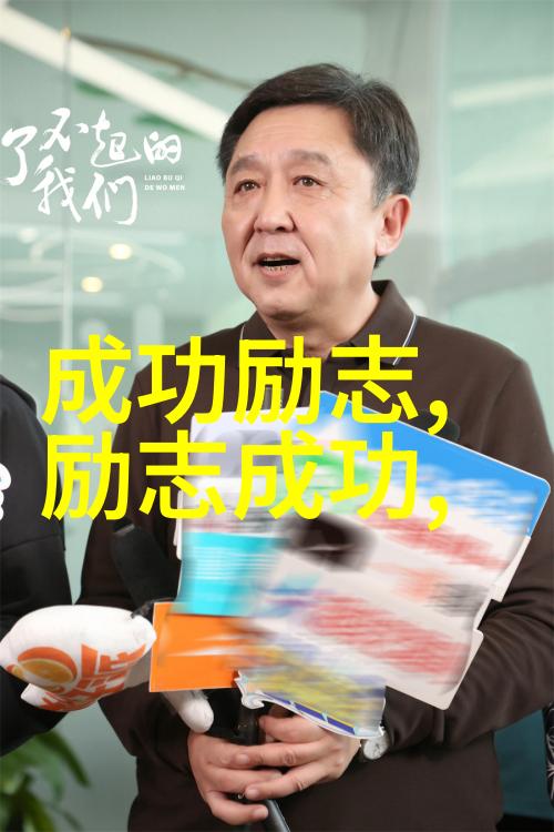 中国典型人物励志故事现代我是小张卖菜到央视的那个