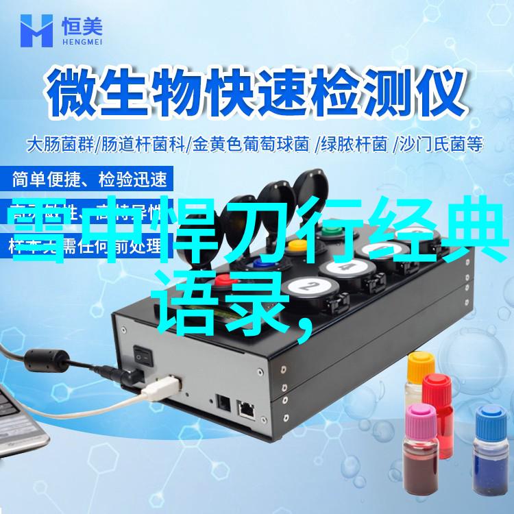 励志经典-陈二狗的妖孽人生逆袭之王