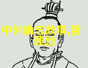 明星纹身风潮下家庭暴力伤害揭秘女性痛苦背后隐藏的危机