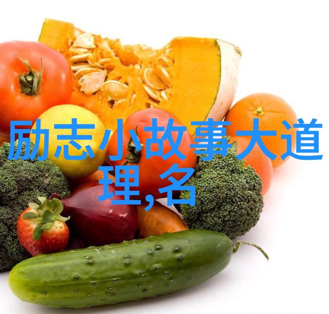 励志名人名言-奥普拉温弗瑞激励世界的力量