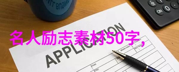 席慕容经典语录电影爱情公寓中的深刻感悟