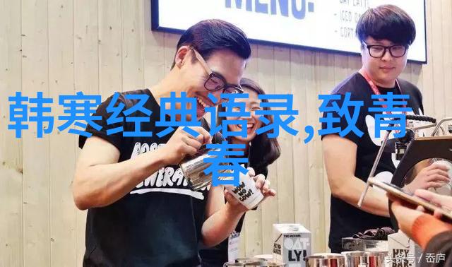 励志人生格言经典短句 - 激扬青春20条铸就辉煌的生活箴言