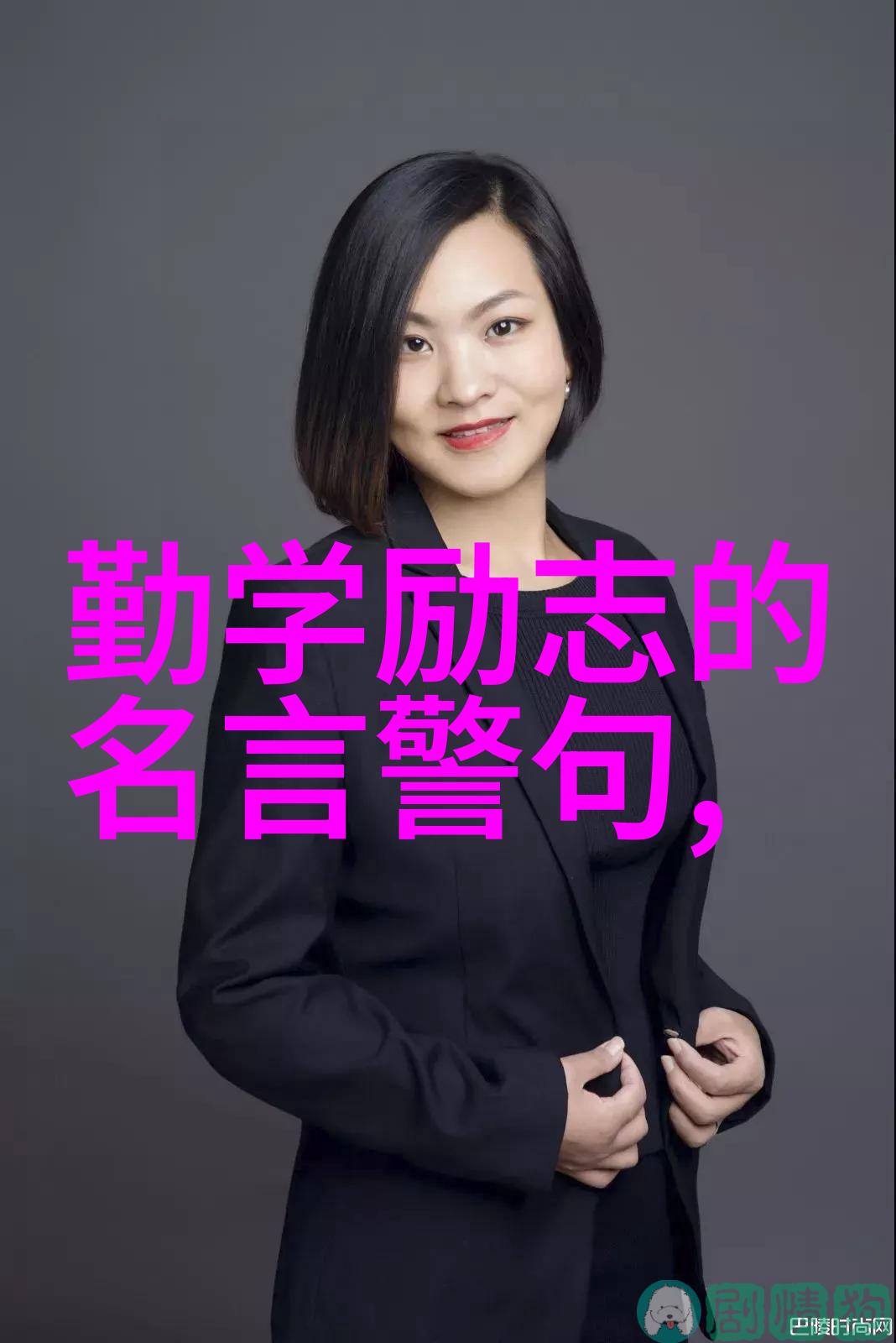 安妮宝贝的智慧与感动经典语录回顾