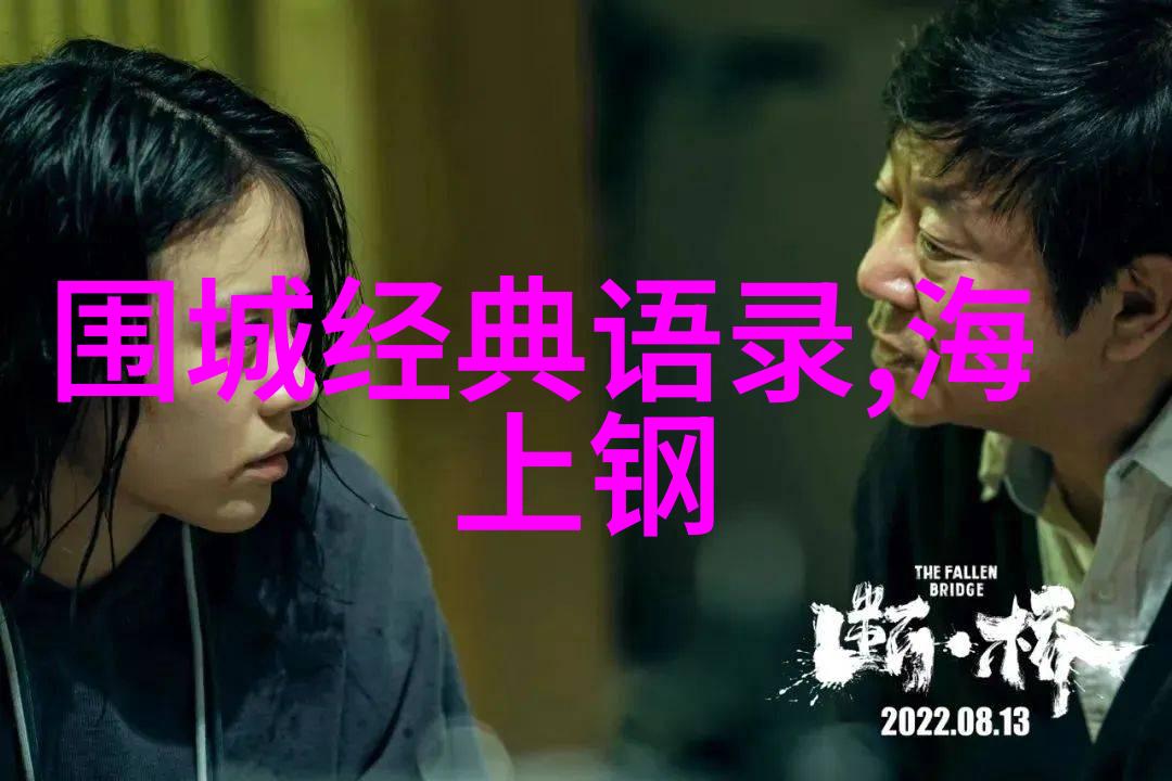 破界言说探索非主流经典语录的深度与广度