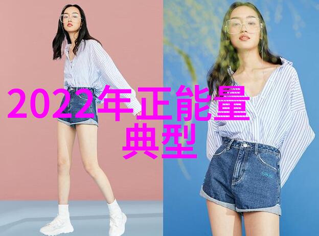 中国正能量人物事迹简短 - 逆袭的铁匠李华的坚韧之旅