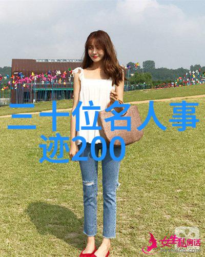 作文名人素材100字 - 李雷的梦想之旅