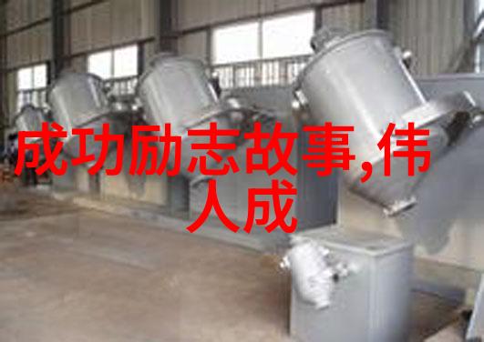 工作励志名言我要成为那个每天都在追逐梦想的人
