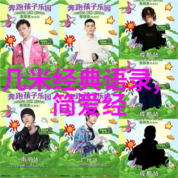 从小到大的成长轨迹中国十大天才少年的一生经历