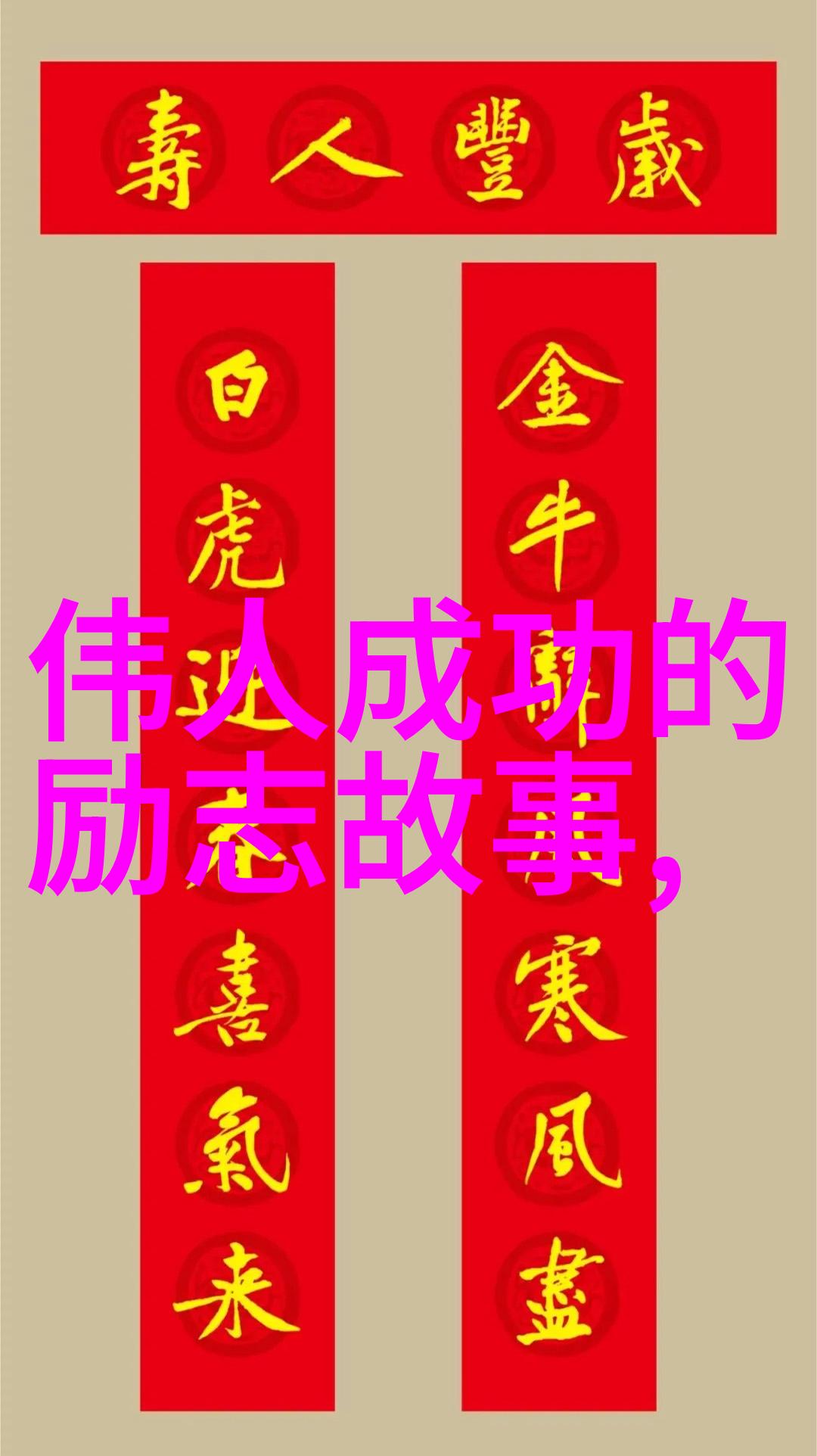 梦想起航埃莉恩德鲁普和她对太空探索的无限追求
