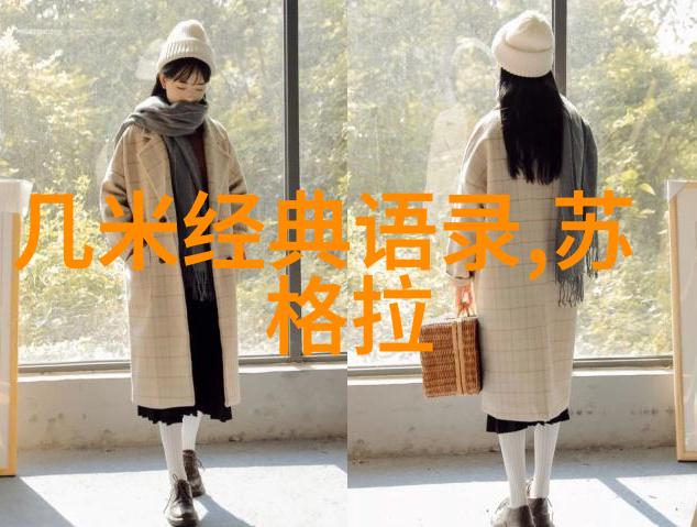杨绛经典语录-智者之言