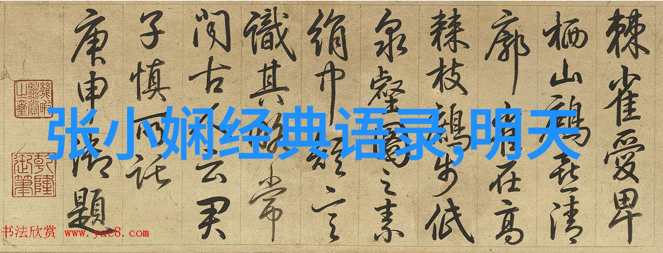逆袭的智慧从底层工人到成功企业家